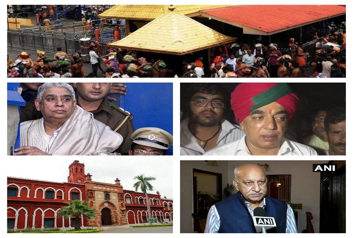 sabarimala mandir and other important news on amar ujala.com