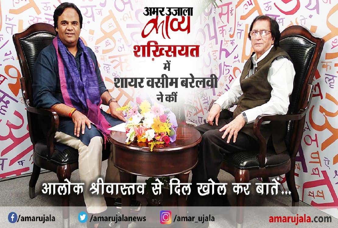 शख्सियत