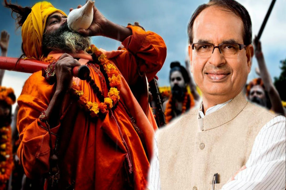 assembly election 2018: simhastha myth may took seat of shivraj singh chouhan