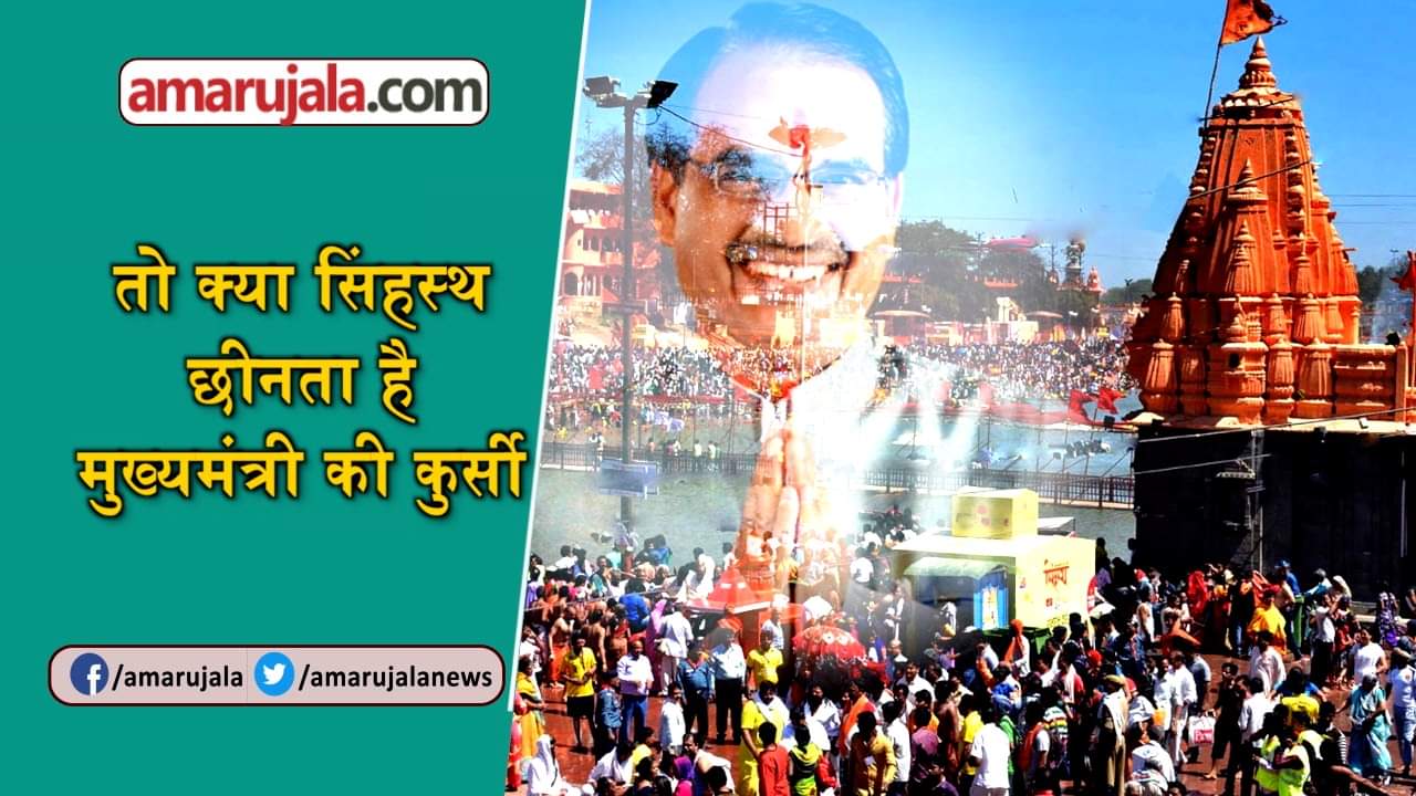 प्रतीकात्मक तस्वीर