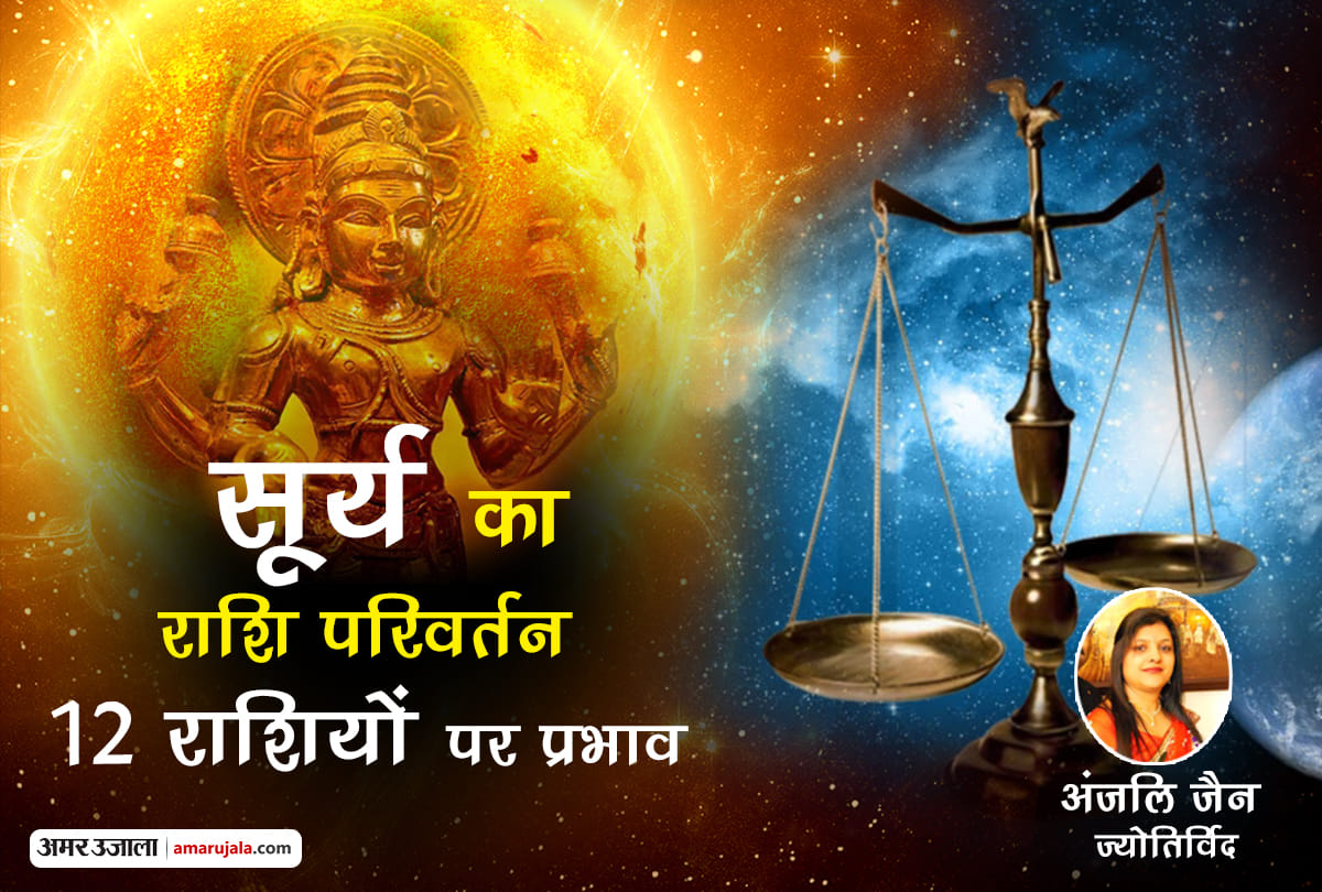 sun transit in libra 2018 effects on 12 zodiac signs