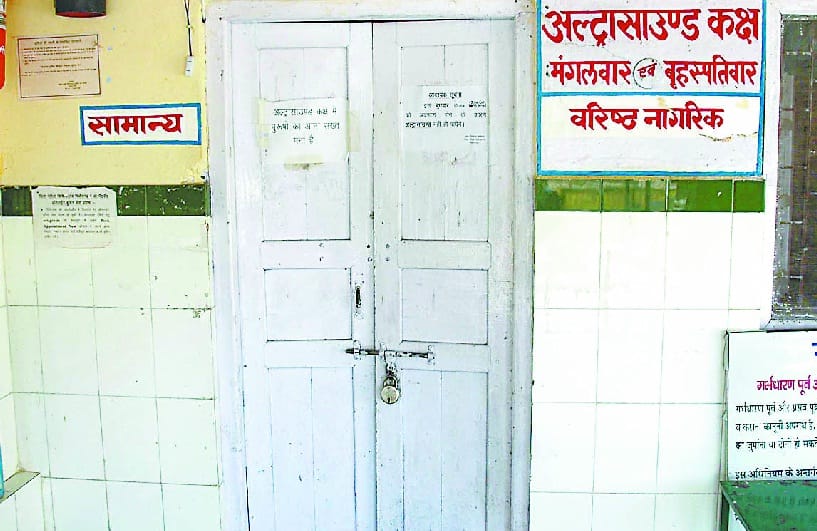 More than 100 pregnant women returning without ultrasound