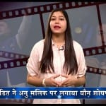फिरकी