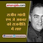 INDIA NEWS