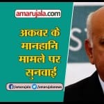 INDIA NEWS