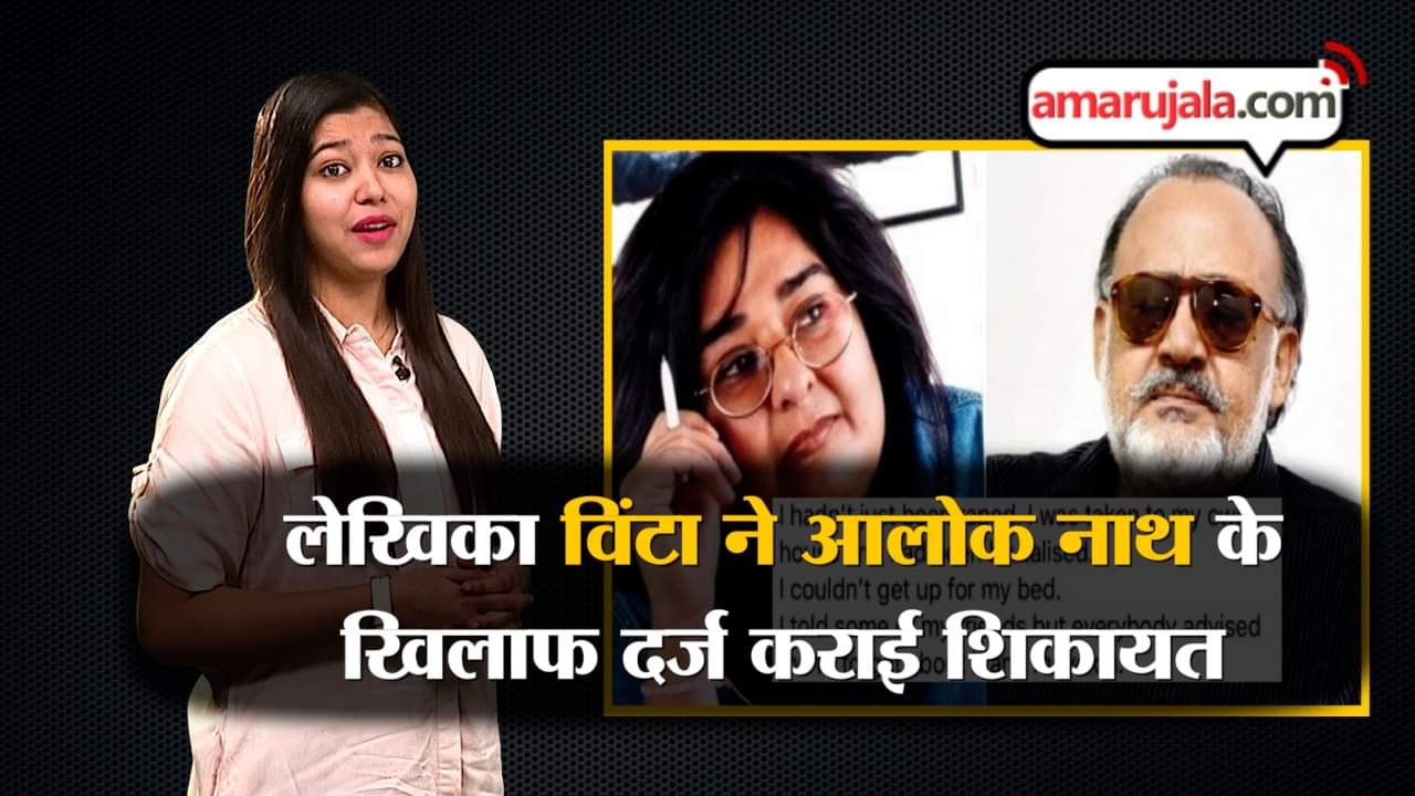 आलोक नाथ