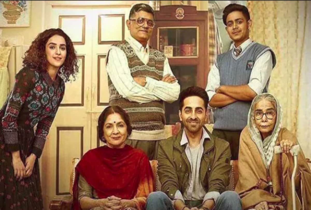 Badhaai Ho director Amit Sharma talk about om this film with amar ujala