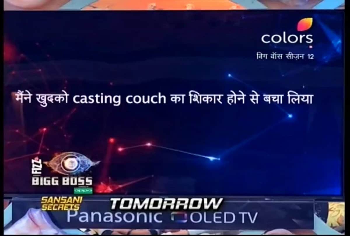 bigg boss jasleen matharu dirty secret is that