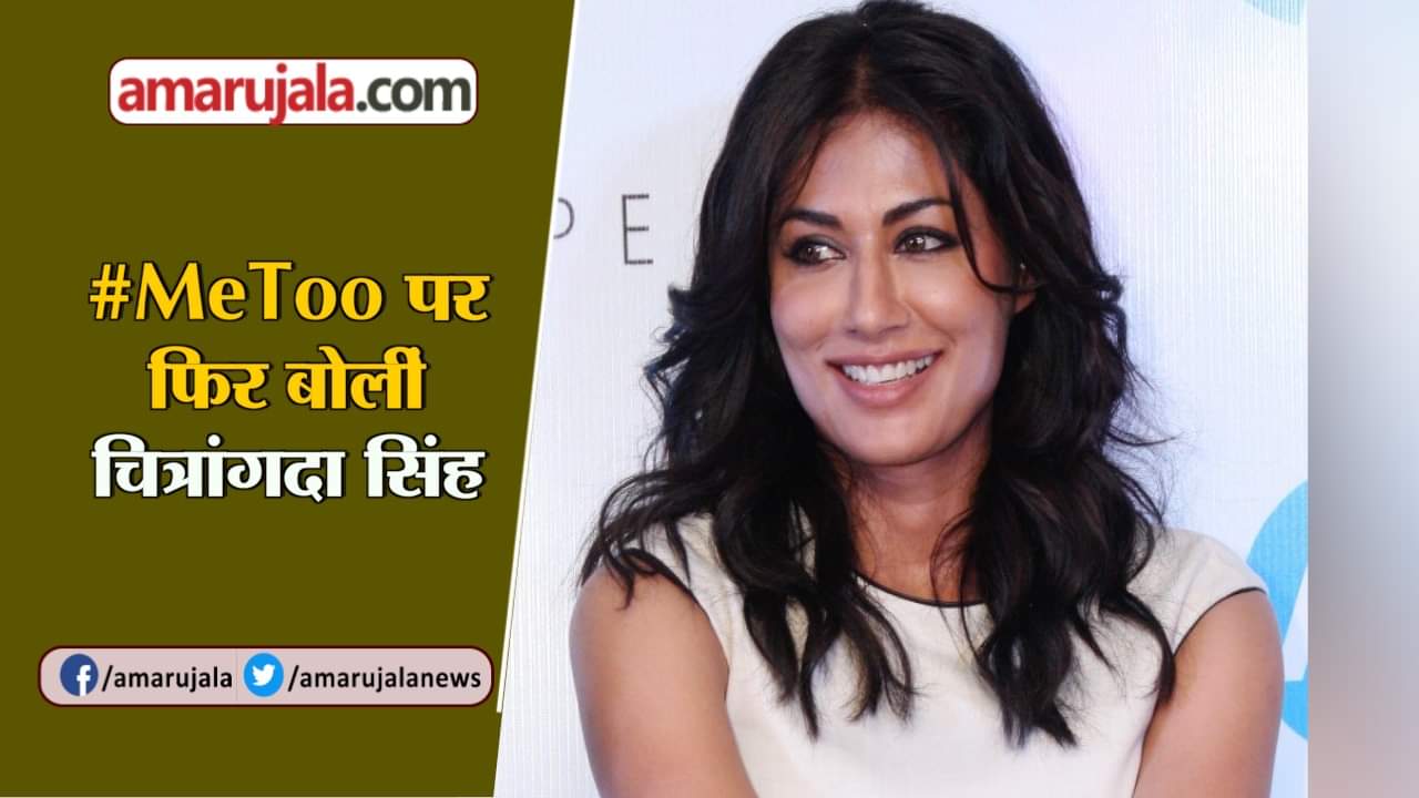 चित्रांगदा