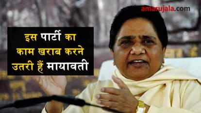 ASSEMBLY ELECTIONS 2018: JOGI MAYA ALLIANCE WILL DENT CONGRESS IN CHHATTISGARH