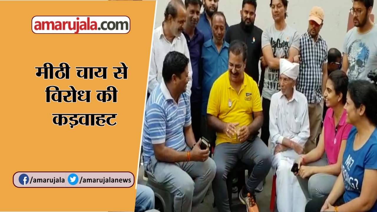 कांग्रेस