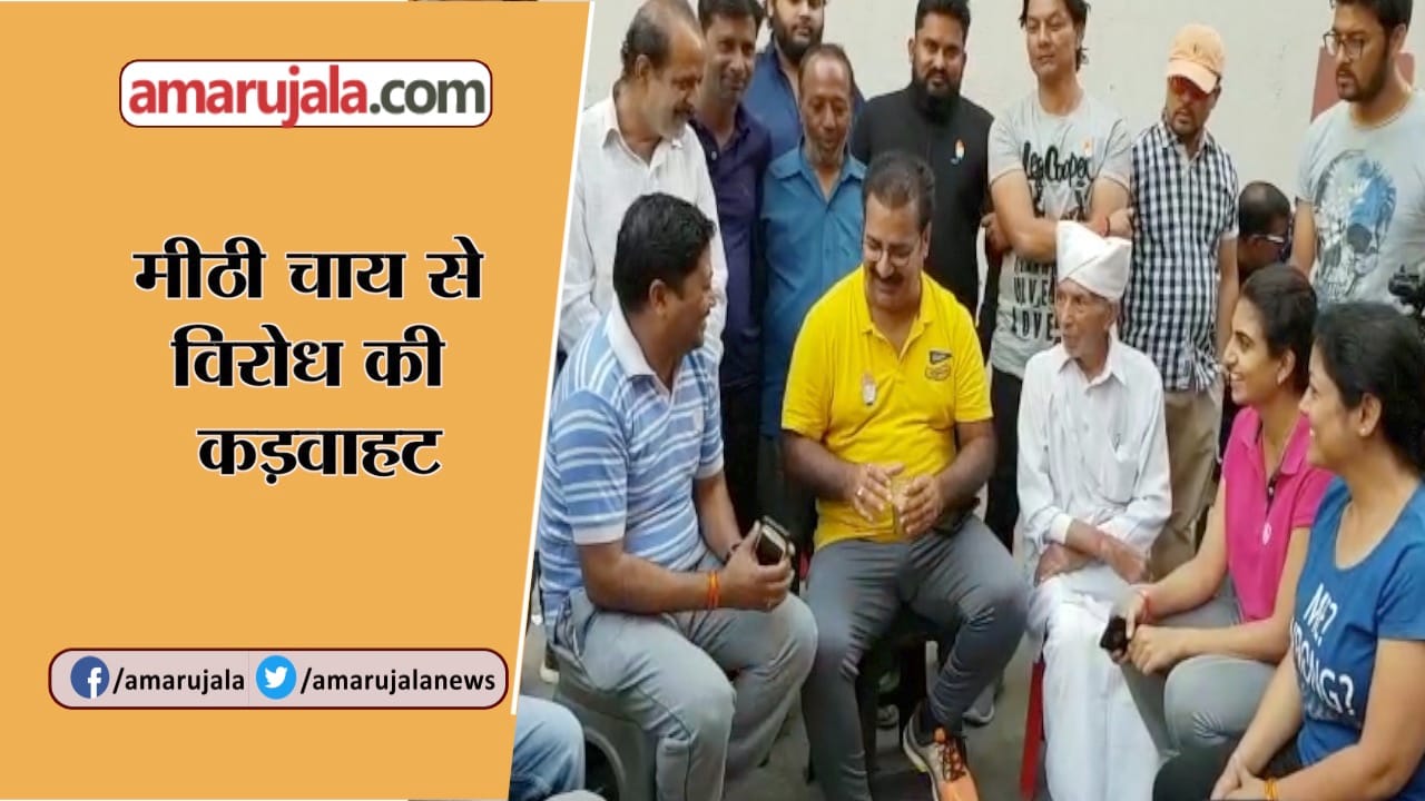 कांग्रेस