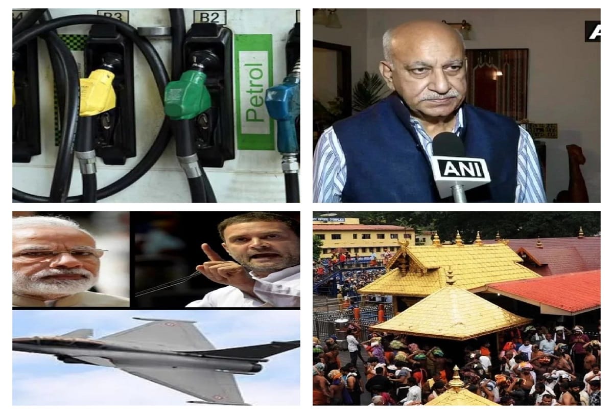 mj akbar and todays other important news on amar uajala.com