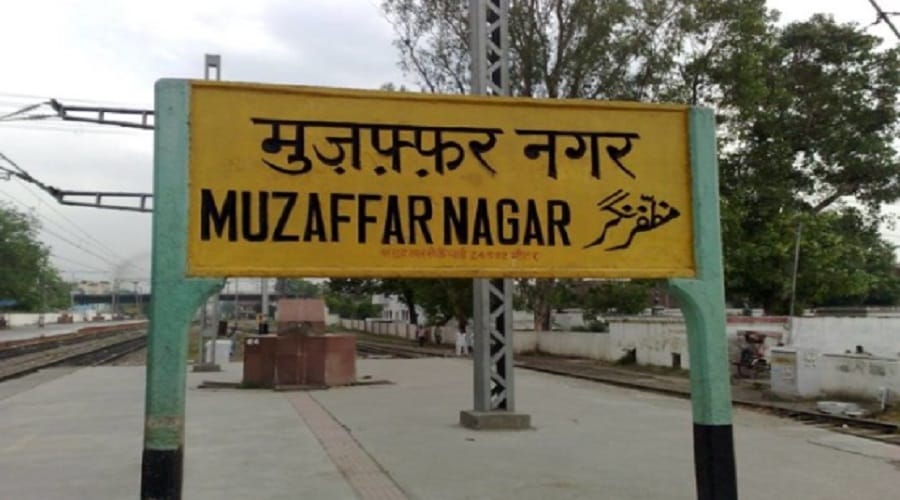 UP NEWS After Allahabad demand to change the name of Muzaffarnagar