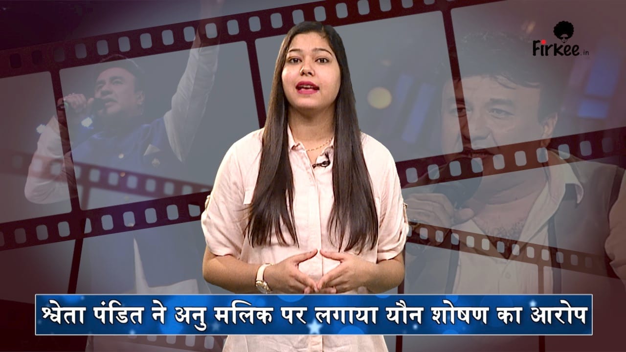 फिरकी