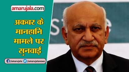 Patiala House Court to hear MJ Akbar's criminal defamation case and others news