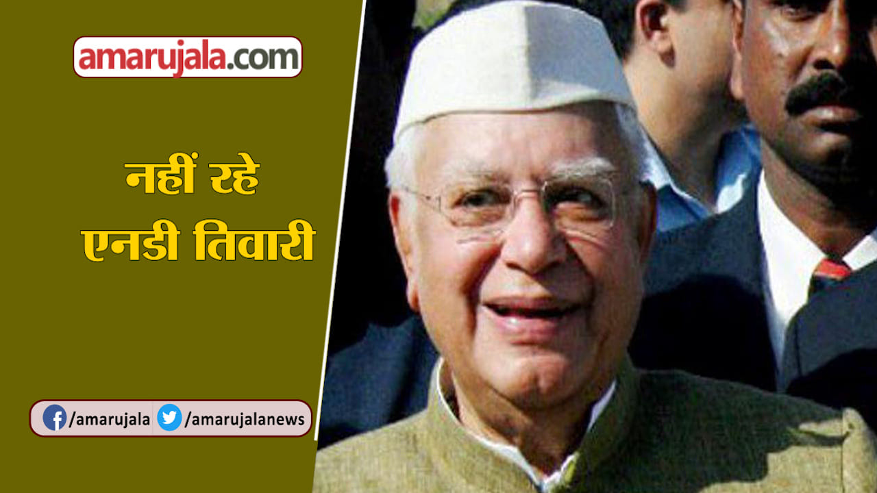 INDIA NEWS