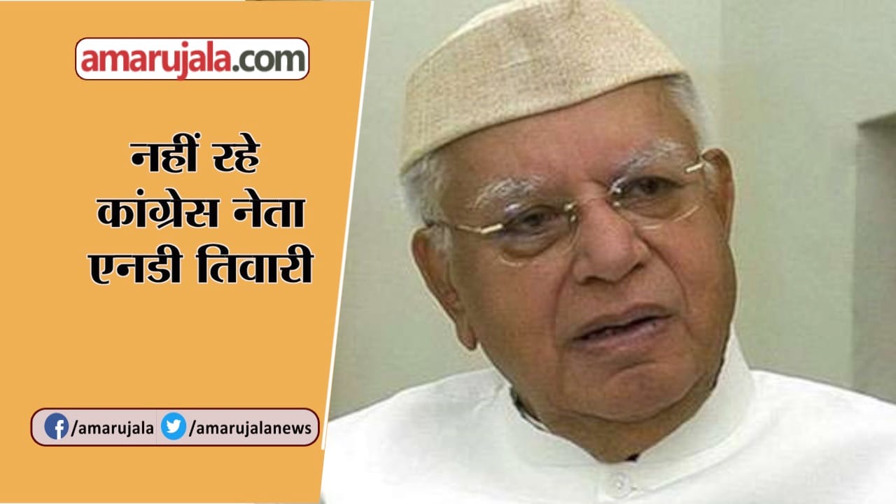 INDIA NEWS