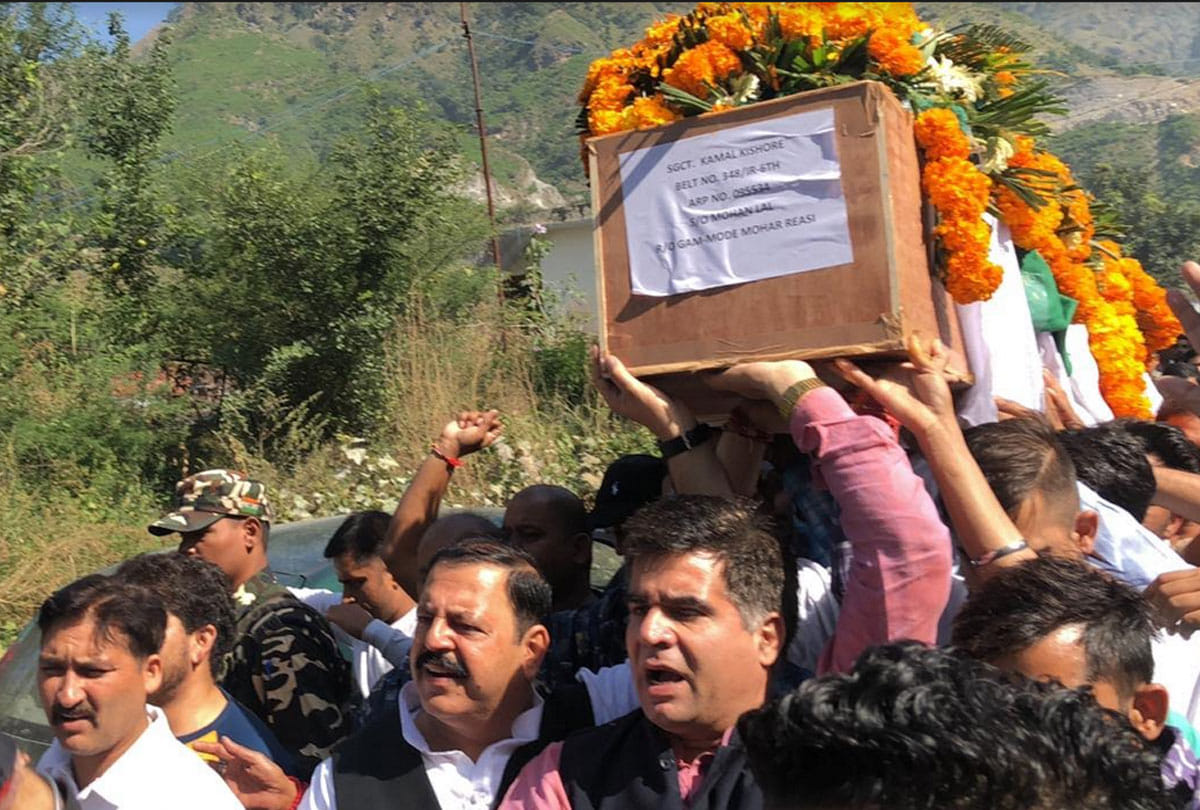 jammu kashmir reasi city people paid homage to martyred police jawan kamal kishor