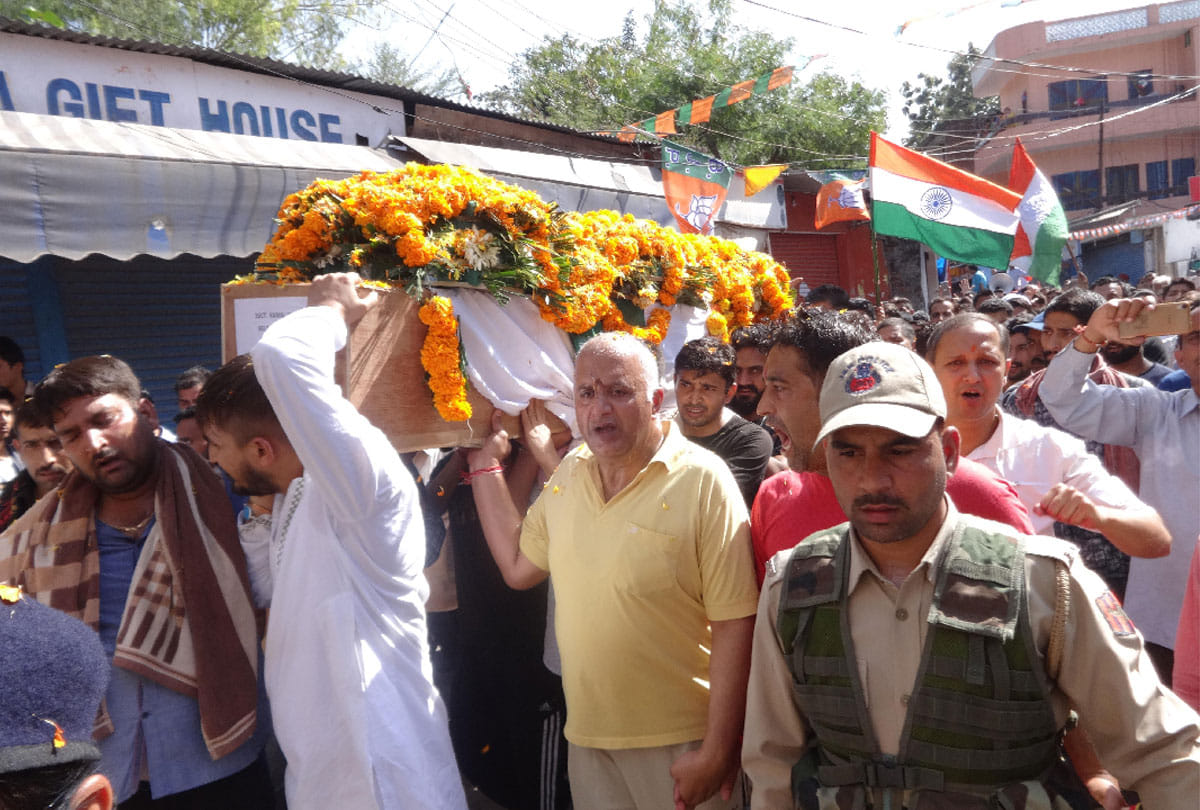 jammu kashmir reasi city people paid homage to martyred police jawan kamal kishor