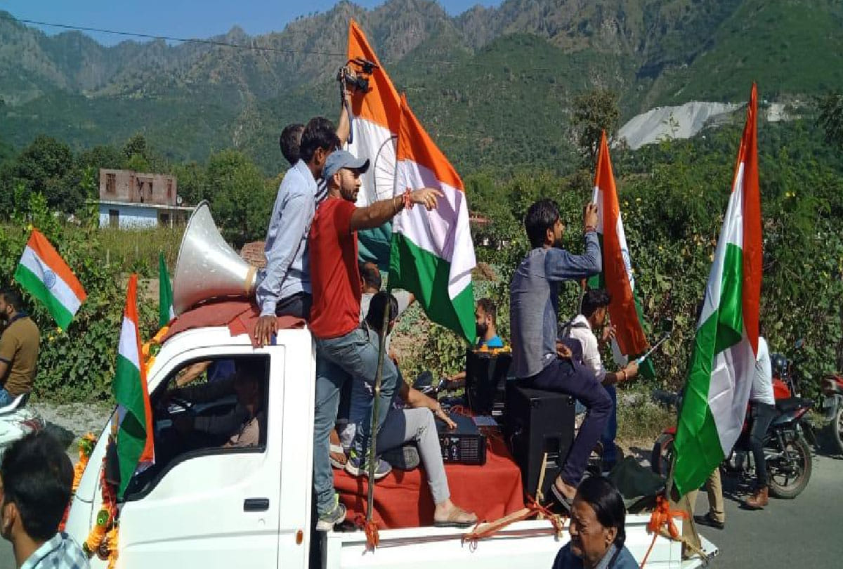 jammu kashmir reasi city people paid homage to martyred police jawan kamal kishor