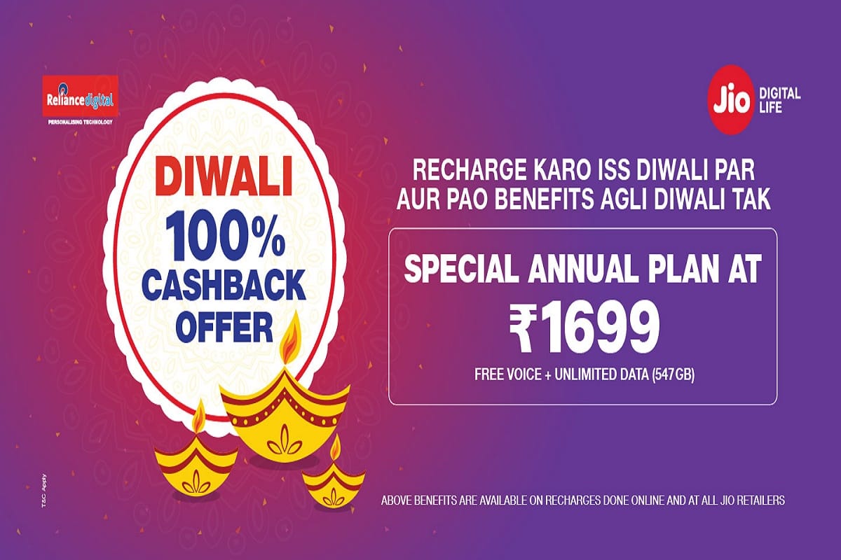 jio-diwali-cashback-offer
