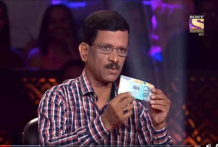 amitabh bachchan reality show kbc 10 contestant gajanan rasam won 50 lakh rupee