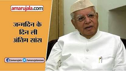 PROFILE OF ND TIWARI WHO SERVED CM OF TWO STATES UTTAR PRADESH AND UTTRAKHAND