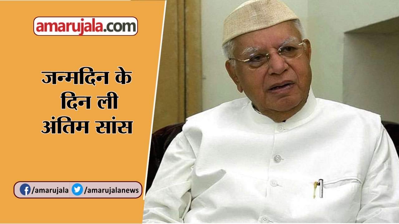 एनडी तिवारी