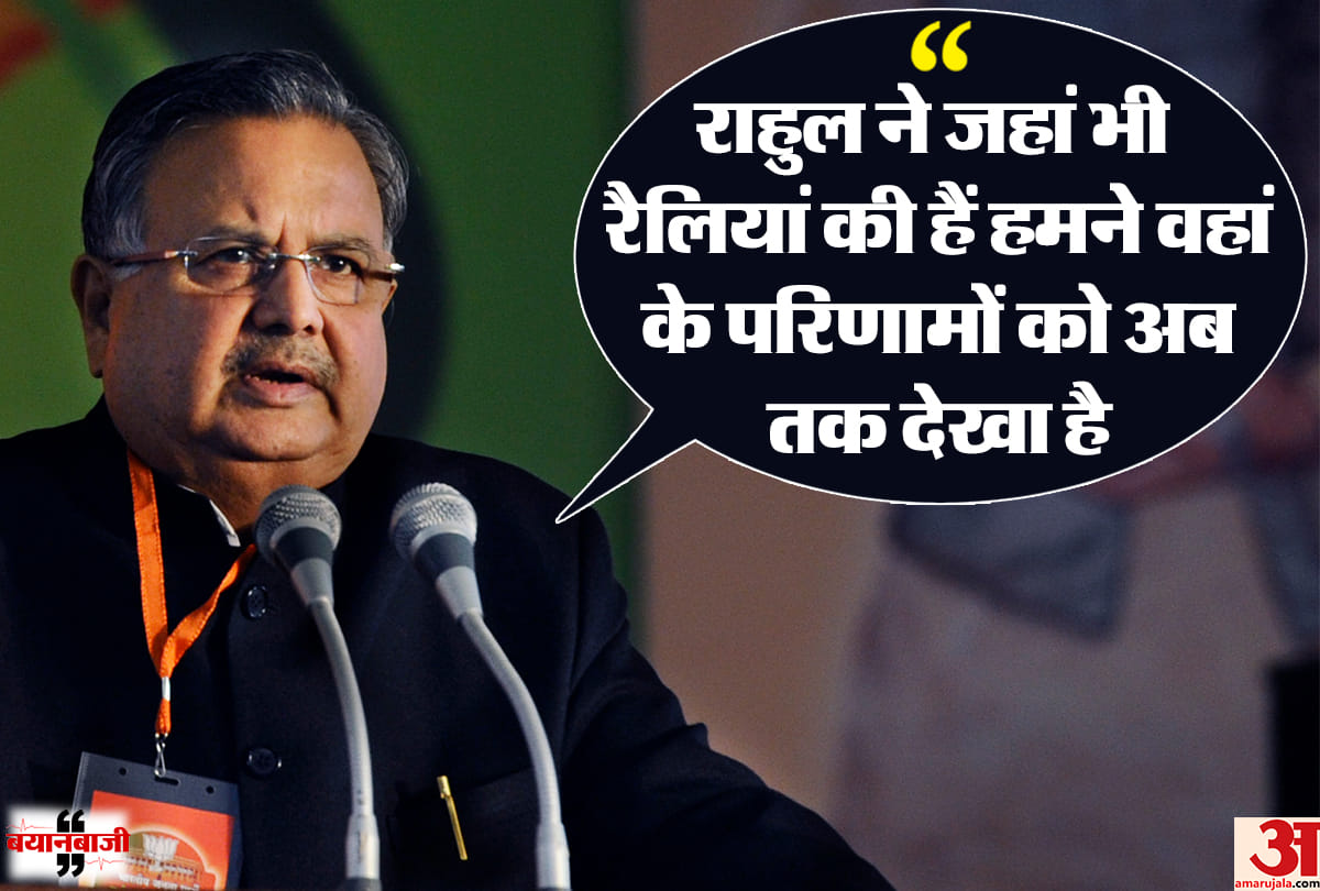 Chhattisgarh assembly elections 2018: Raman Singh targets Rahul Gandhi rallies