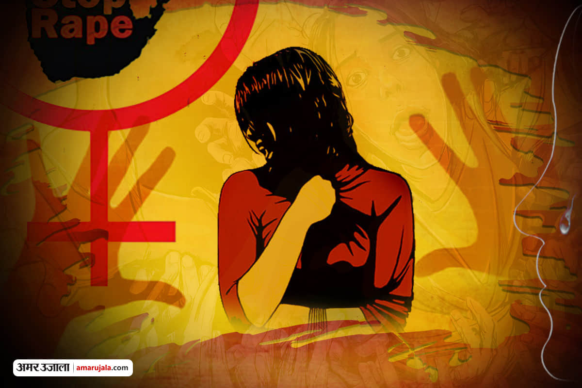 Weird Rape Story Strange Rapist Break Holy Relationship With Mother and Mother in Law