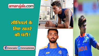 CRICKET INDIA UPCOMING YOUNG BRIGADE PRITHVI SHAW RAHUL CHAHAR SHUBHMAN GILL ISHAN KISHAN