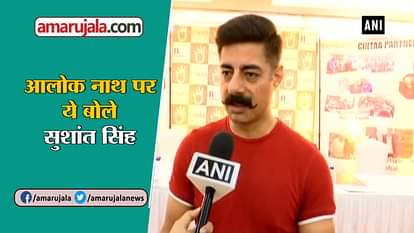 LISTEN WHAT SUSHANT SINGH SAID ABOUT ALOKNATH