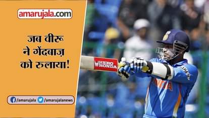 VIRENDRA SEHWAG SCORED 17 RUNS IN 1 BALL VS PAKISTAN
