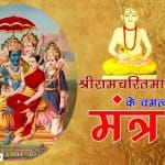 Ram Navami 2019