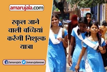 Watch khushkhabar about mobile aadhar link, Haryana school girls, air asia and railway