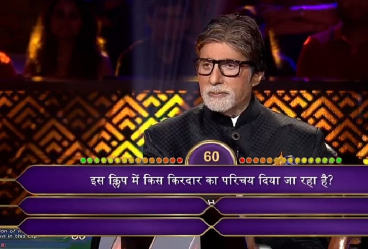 KBC 10 Amitabh Bachchan shared momory on Bell bottom pants and rat