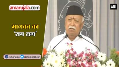 Rss chief mohan bhagwat demands law for ram temple construction in ayodhya to modi govt for