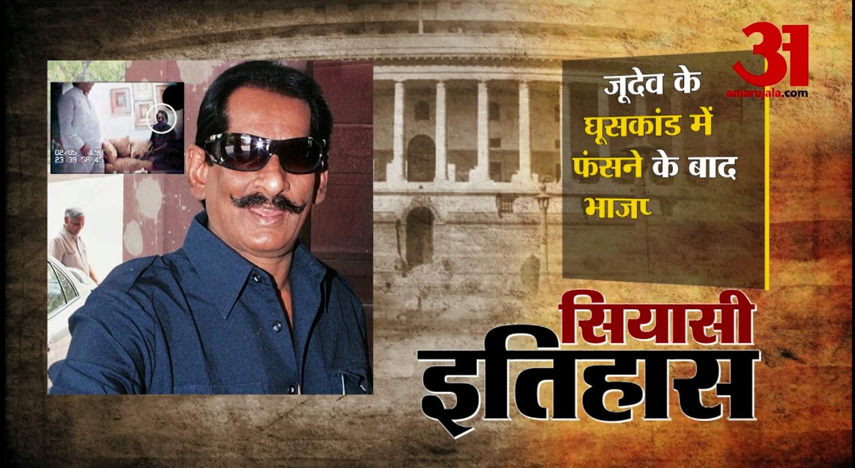 प्रतीकात्मक तस्वीर