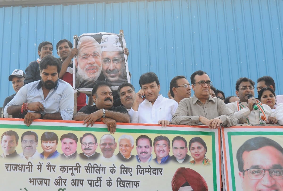 before burning kejriwal narendra modi effigy lost congress protest against sealing in delhi failed