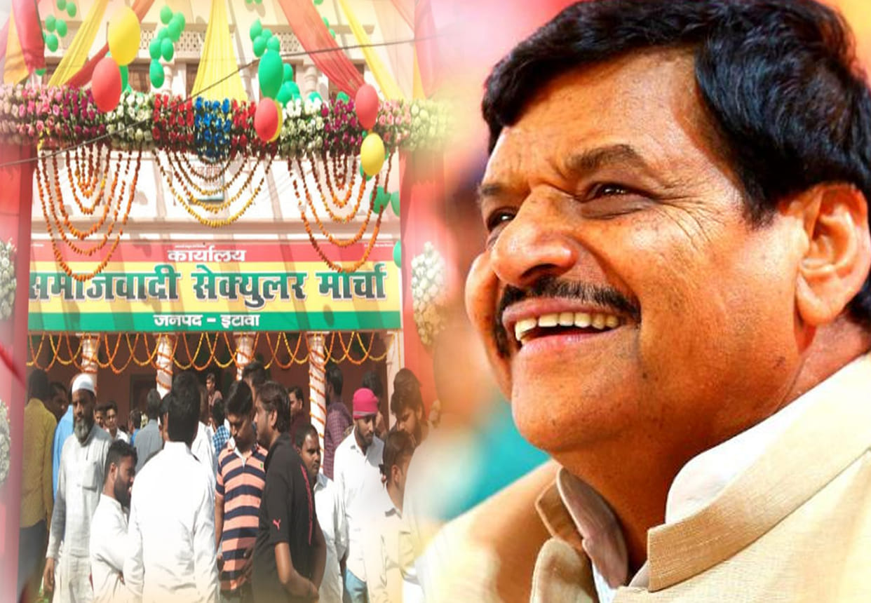 Shivpal singh yadav in etawah for secualr morcha party office inauguration