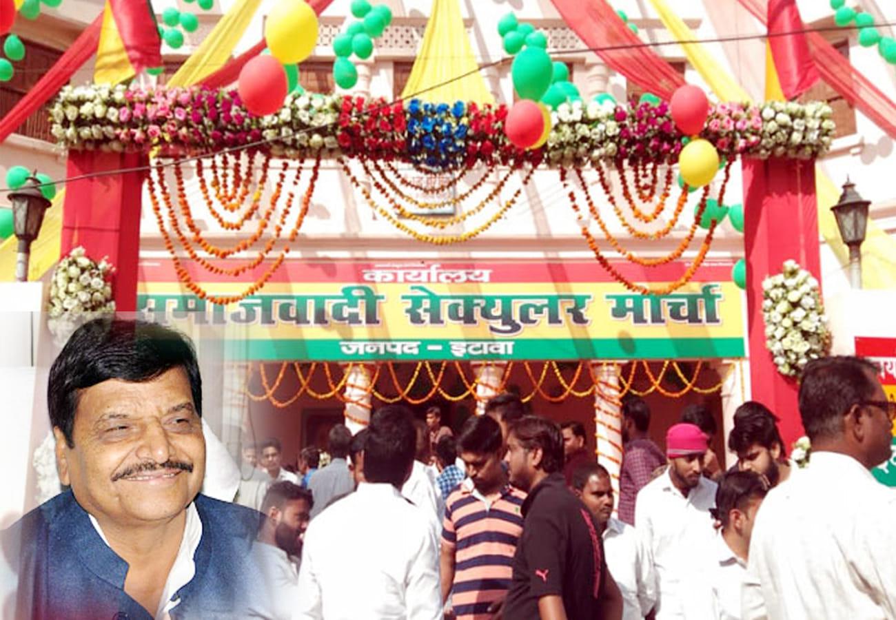 Shivpal singh yadav in etawah for secualr morcha party office inauguration