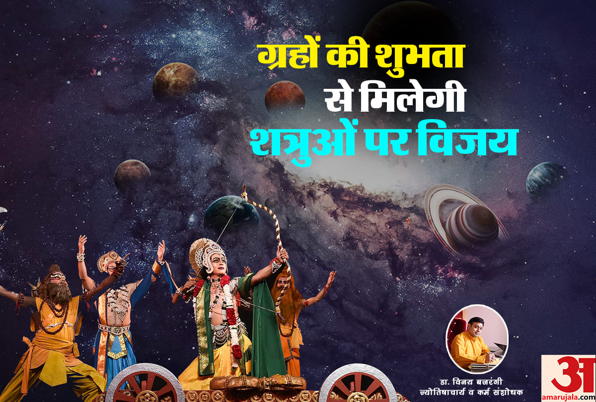 know astrological relevance of vijayadashami by Dr. Vinay Bajrangi