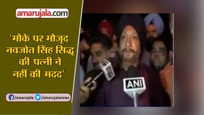 AMRITSAR TRAIN ACCIDENT EYEWITNESS POLICE COMMISSIONER REACTION