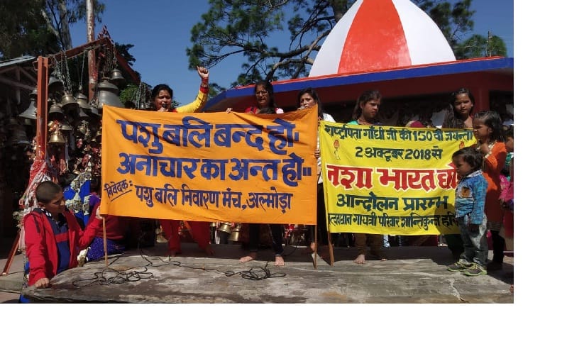Massacre against animal sacrifices in Golu Devta temple