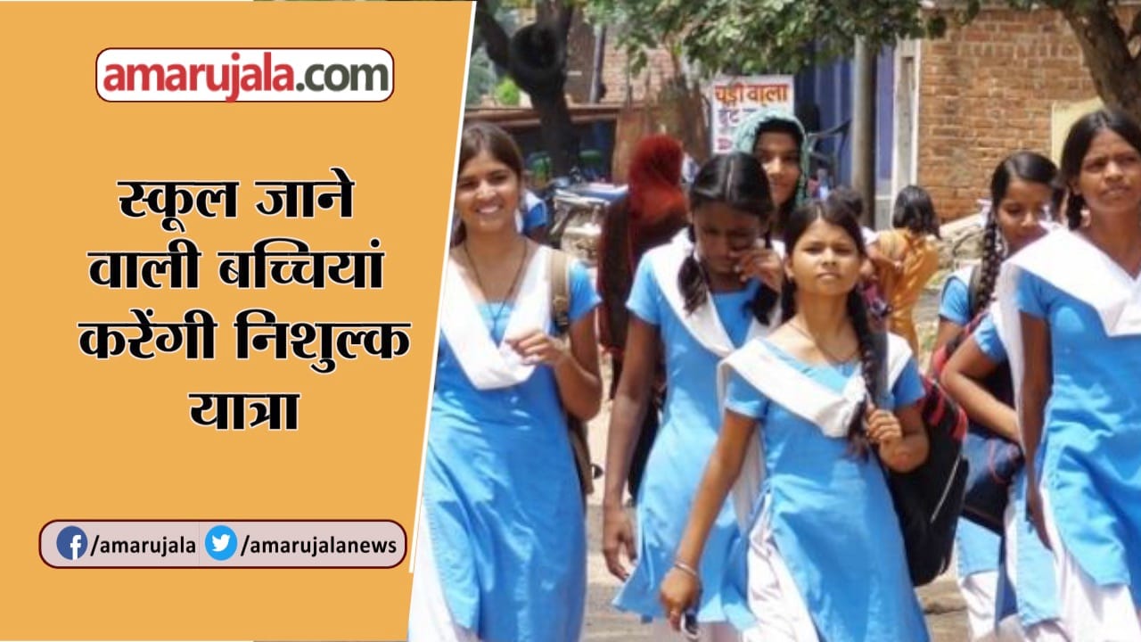 HARYANA NEWS