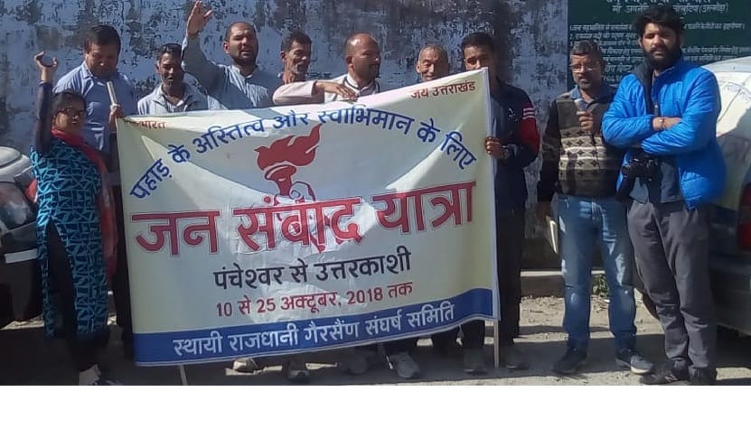 BJP and Congress go away from wrong policies