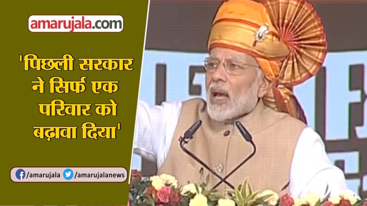 modi shirdi
