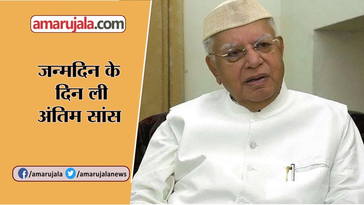 पूर्व सीएम का पार्थिव शरीर शनिवार शाम हल्द्वानी आएगा