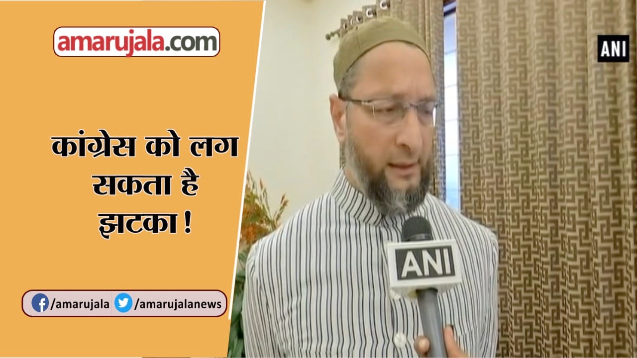 ओवैसी